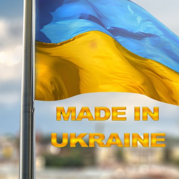 Зроблено в Україні: Чому важливо підтримувати своє