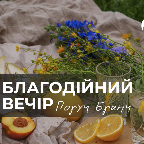 CARINO стає партнером бранчу PORUCH у Борисполі
