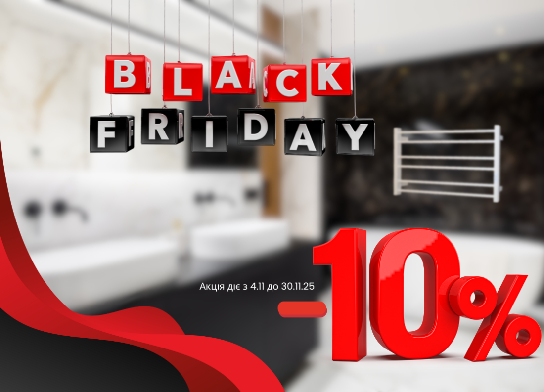 Чорна п’ятниця з Carino: знижка -10% на всі рушникосушарки!