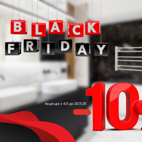 Чорна п’ятниця з Carino: знижка -10% на всі рушникосушарки!