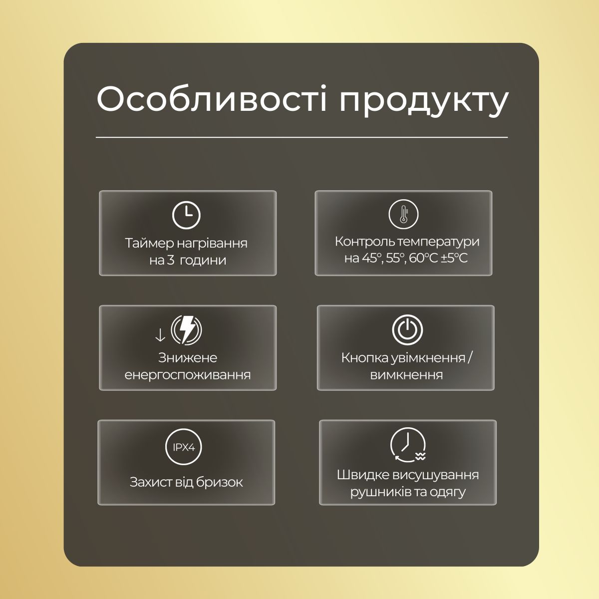 Рушникосушарка електрична Carino LUCA з контроллером Чорний мат 790*370