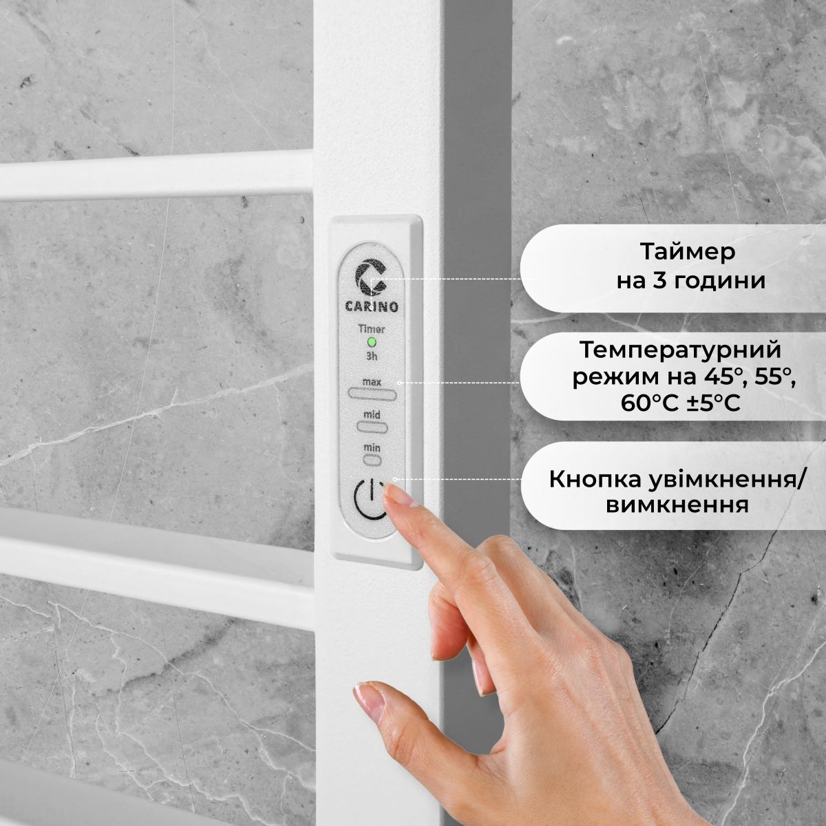 Рушникосушарка електрична Carino MAGRO з контроллером Білий мат 790*490